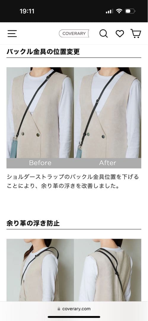 familiar ファミリア iPhoneケース iPhone16