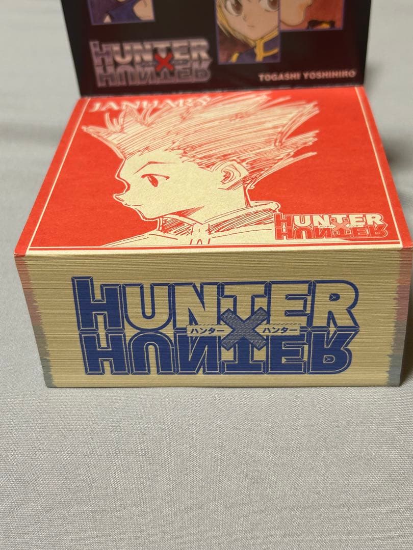 HUNTER×HUNTER 日めくりカレンダー　2003年