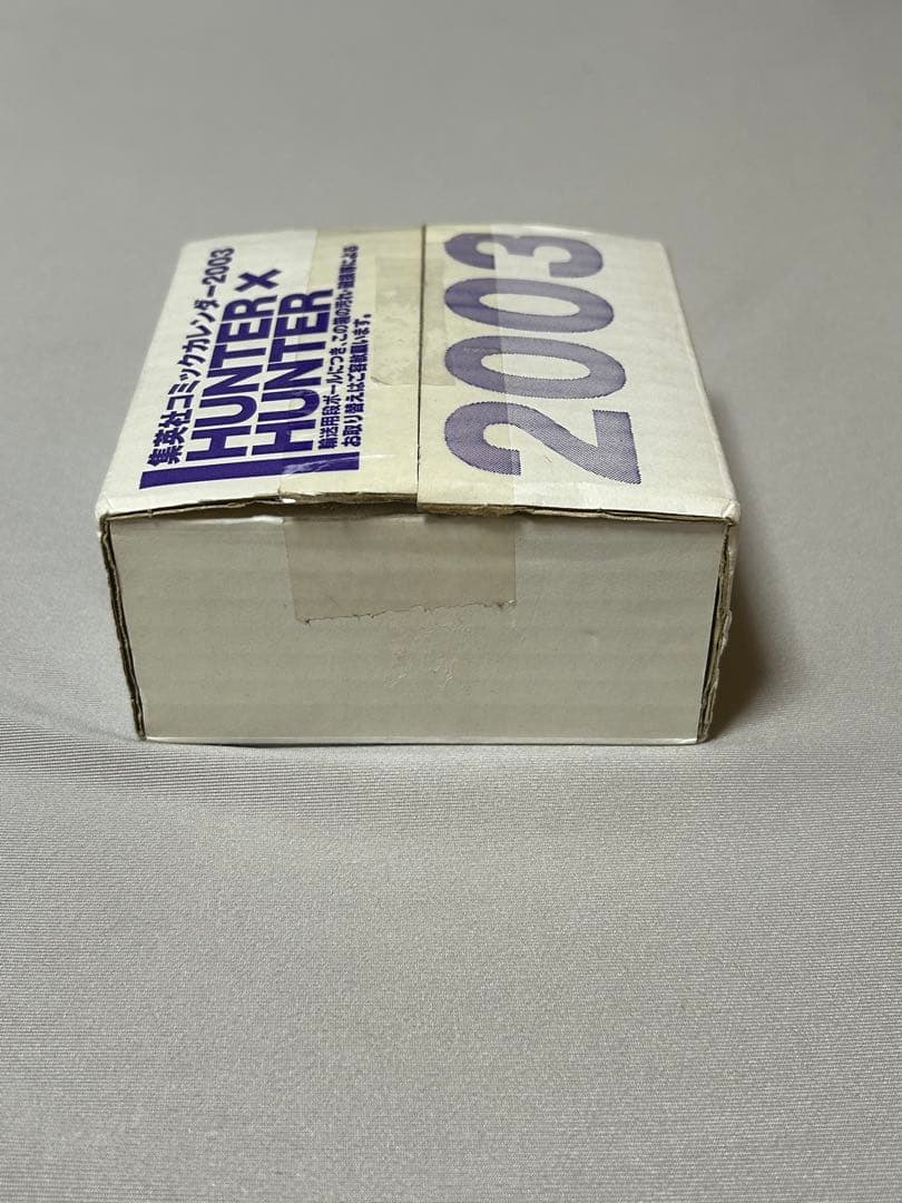 HUNTER×HUNTER 日めくりカレンダー　2003年