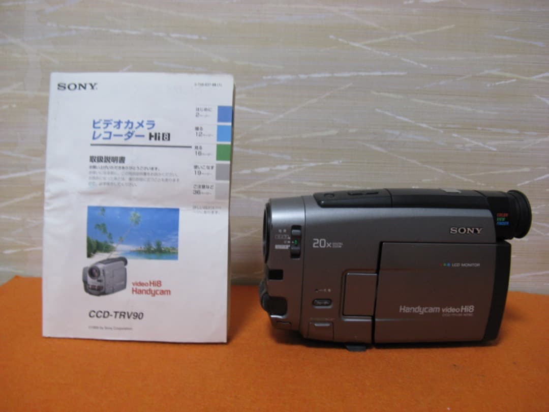 動作OK❗️☆SONYの液晶Hi8/8ミリビデオカメラ・CCD-TRV90