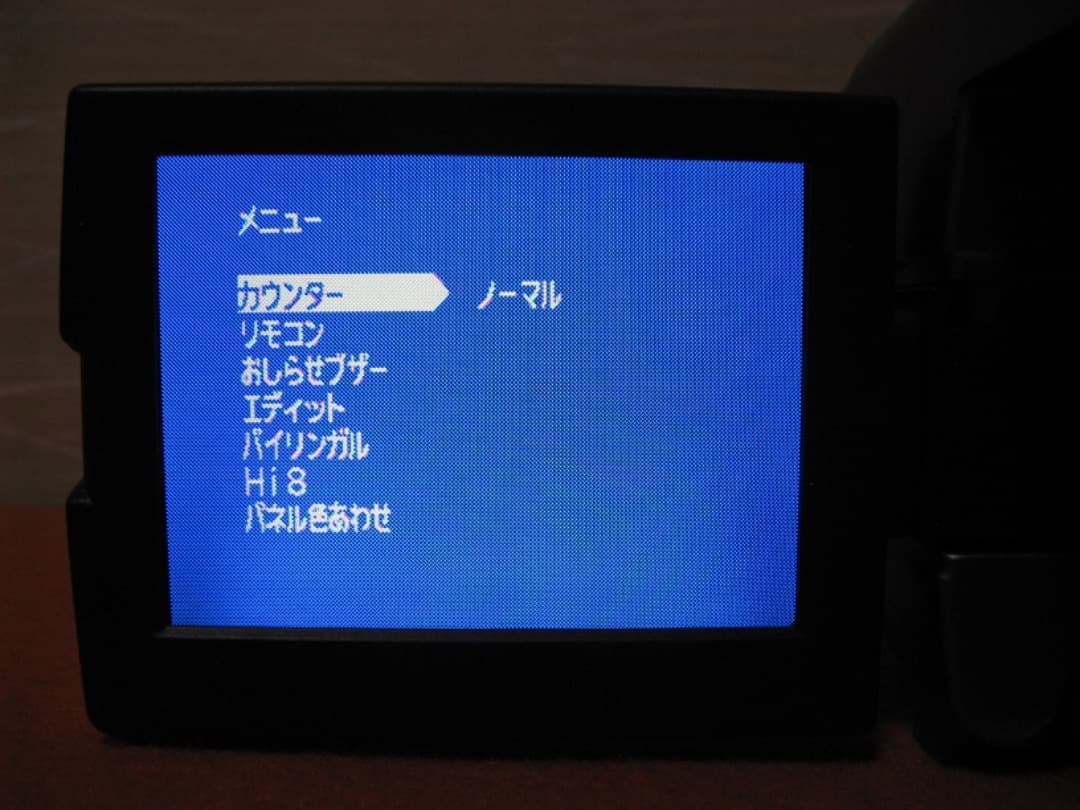 動作OK❗️☆SONYの液晶Hi8/8ミリビデオカメラ・CCD-TRV90