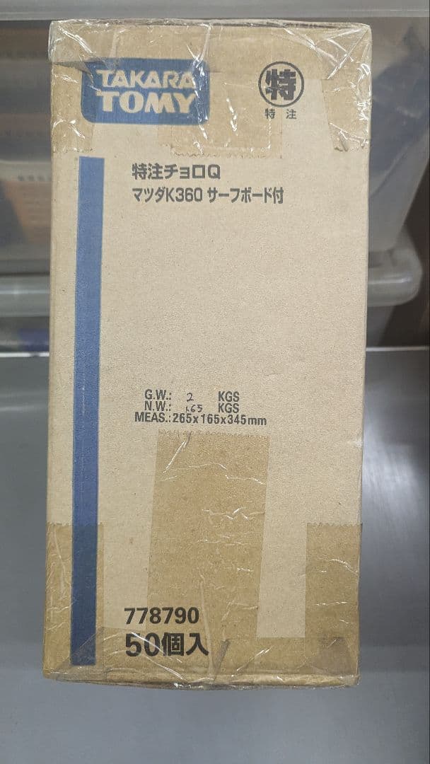 特注チョロＱ マツダK360サーフボード サザン別注 50個入り1ダンボール