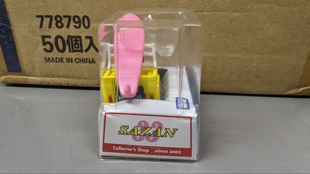 特注チョロＱ マツダK360サーフボード サザン別注 50個入り1ダンボール