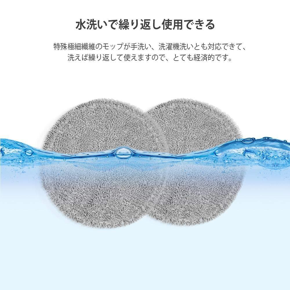 ☆コードレス電動モップクリーナー 回転モップ 床掃除