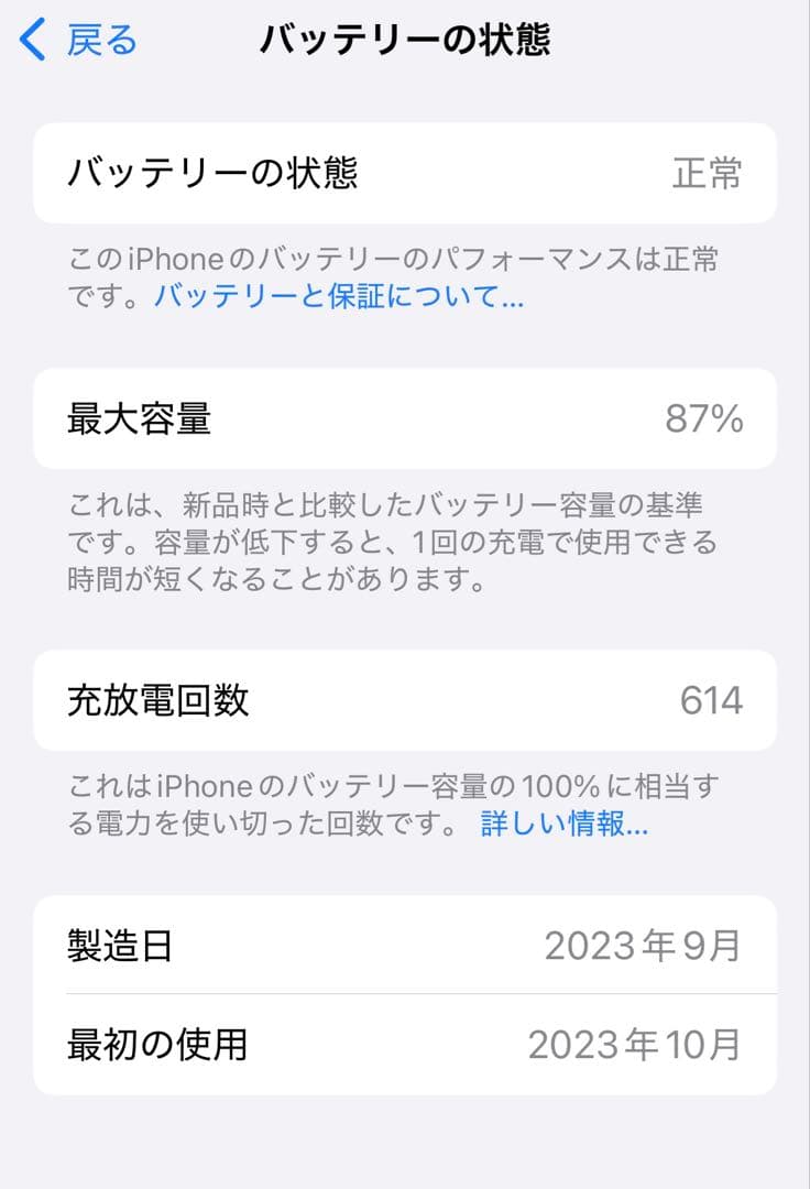 き*こ様 iPhone15 128GB ピンク