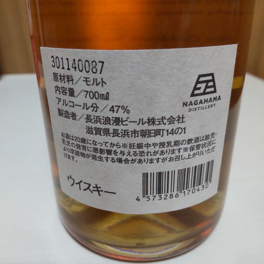 AMAHAGAN [ 山桜 ]と[ No.3 ミズナラ ] 700ml 47%