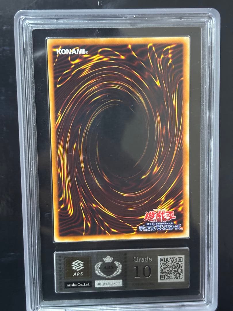 ARS10 カオスネオス　ホロ　ホログラフィック　遊戯王