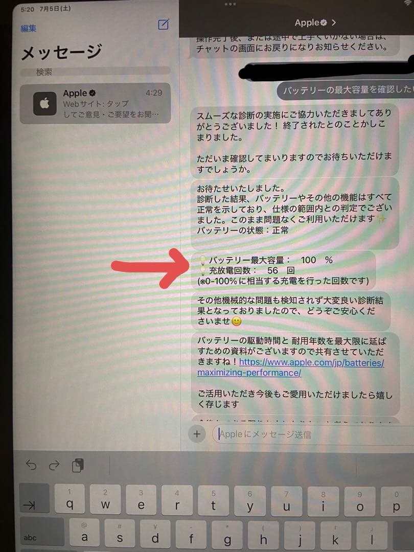 iPad Pro 第二世代 11インチ 128GB スペースグレー Wi-Fi