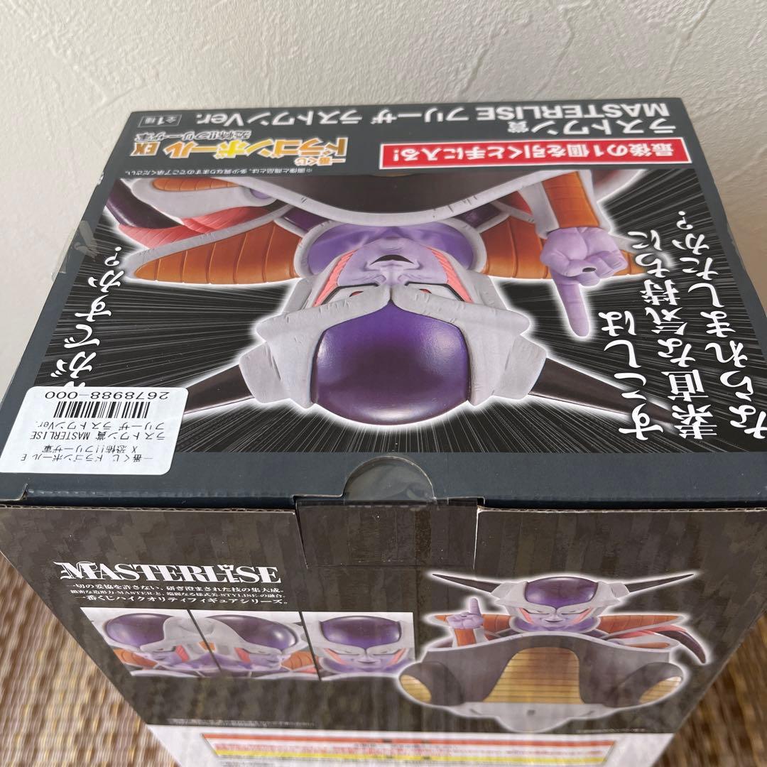 一番くじ　ドラゴンボールEX ラストワン賞フリーザフィギュア