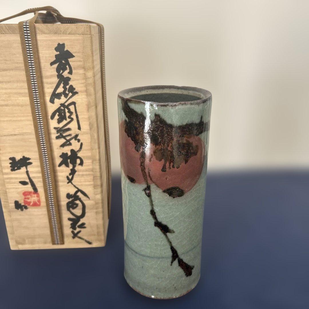 人間国宝　田村耕一　青磁　花入　花瓶