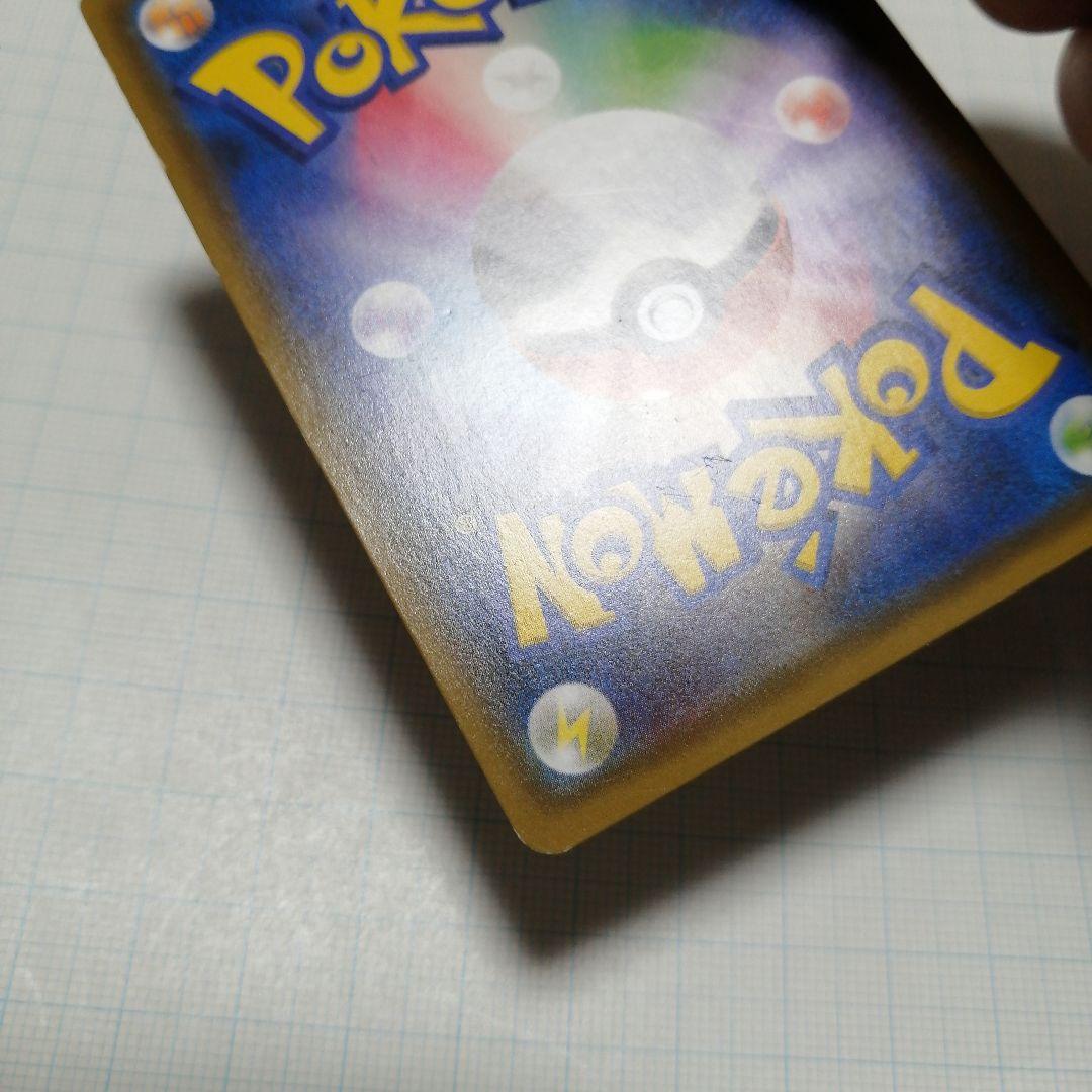 ポケモンカード　レッドのピカチュウ　プロモ