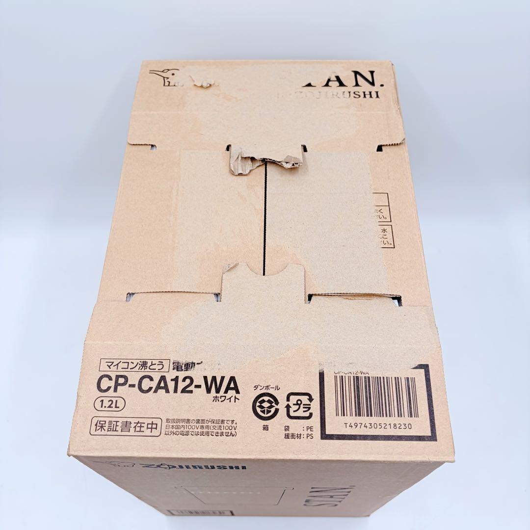 【未使用品】象印 2024年製 電動ポット CP-CA12-WA ホワイト