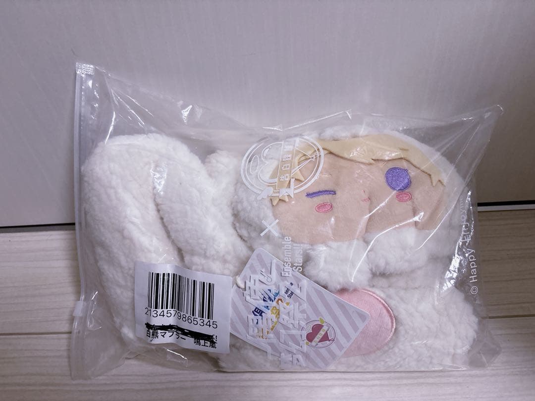 あんスタ　白熊　マフラー　鳴上嵐