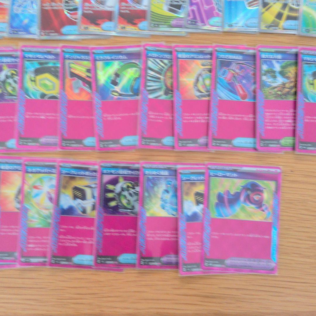 ポケモンカード　SR　ACE　UR　HR　まとめ売り