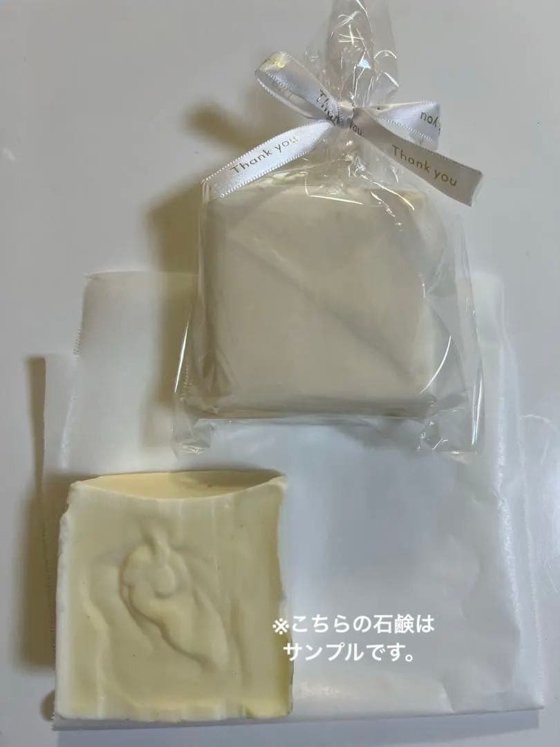 【無添加】廃油石鹸　手作り石鹸　リサイクル石鹸 ９月の予約再開は未定です。