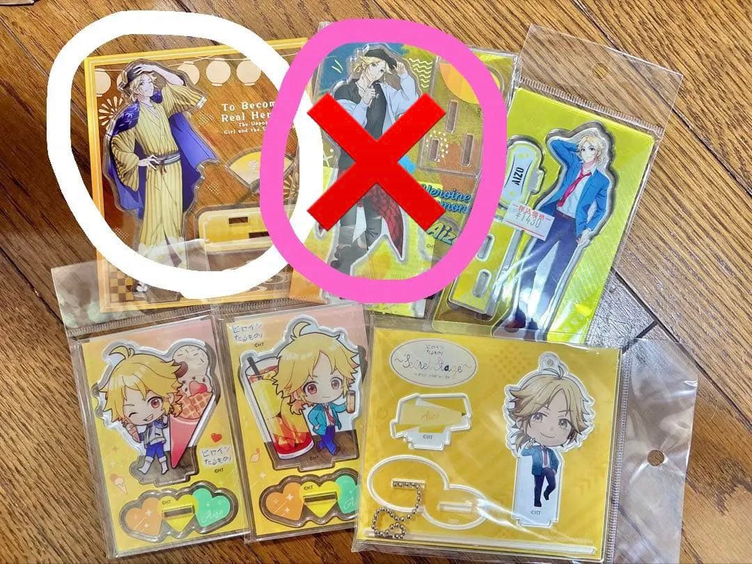 HoneyWorks 柴崎愛蔵 グッズ