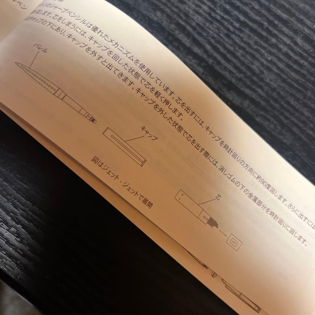 ルイヴィトン　ジェットリーニュ　ツイストシャープペンシル