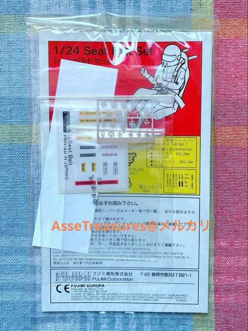 限定品 当時モノ 1/24 メルセデス E190 EV2 ベルリン2000