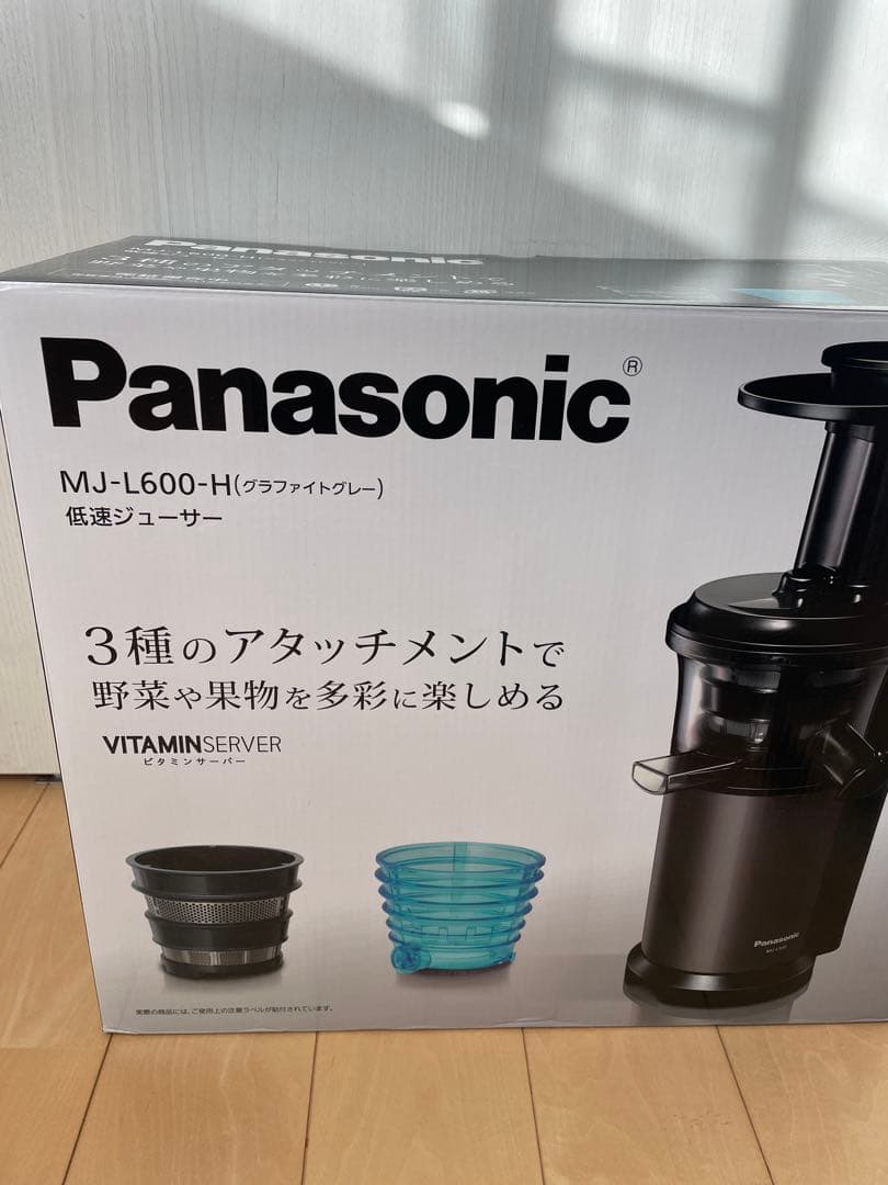 Panasonic MJ-L600-H ジューサー