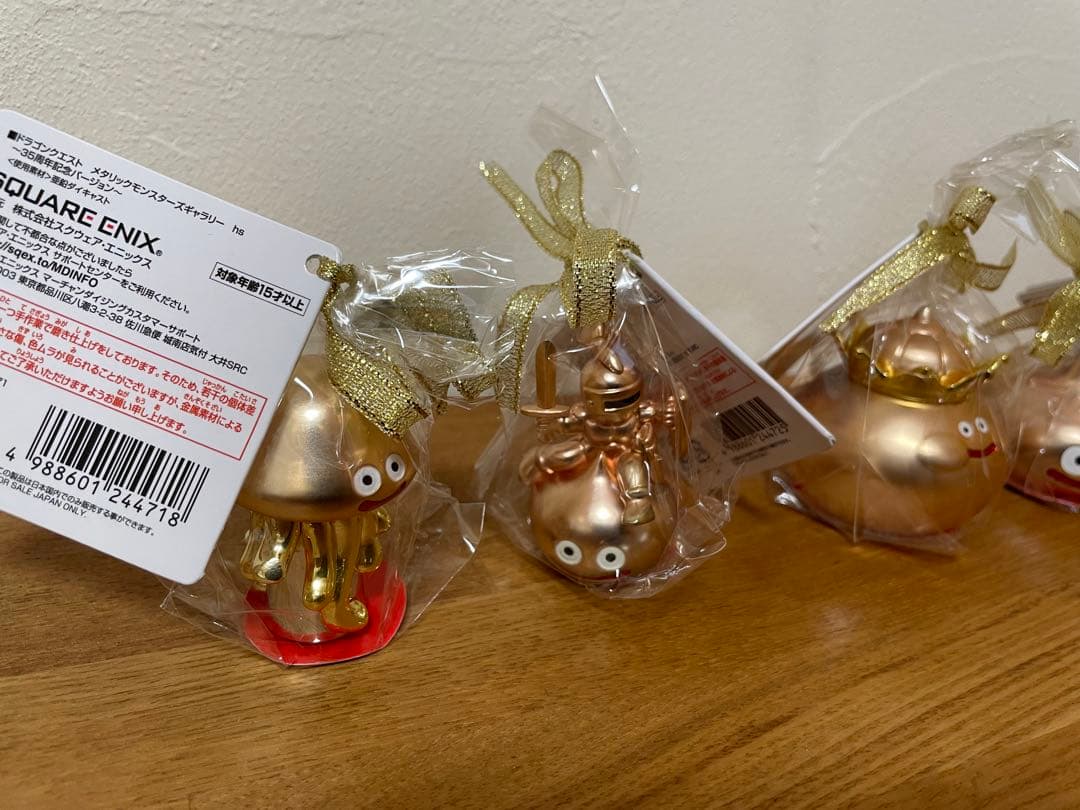 ドラゴンクエストメタリックモンスターズギャラリー　43体まとめ売り