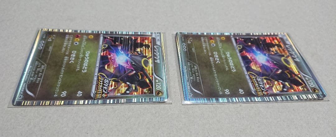 ポケモンカード ノブナガの野望 レックウザ 144/BW-P 2枚 セット