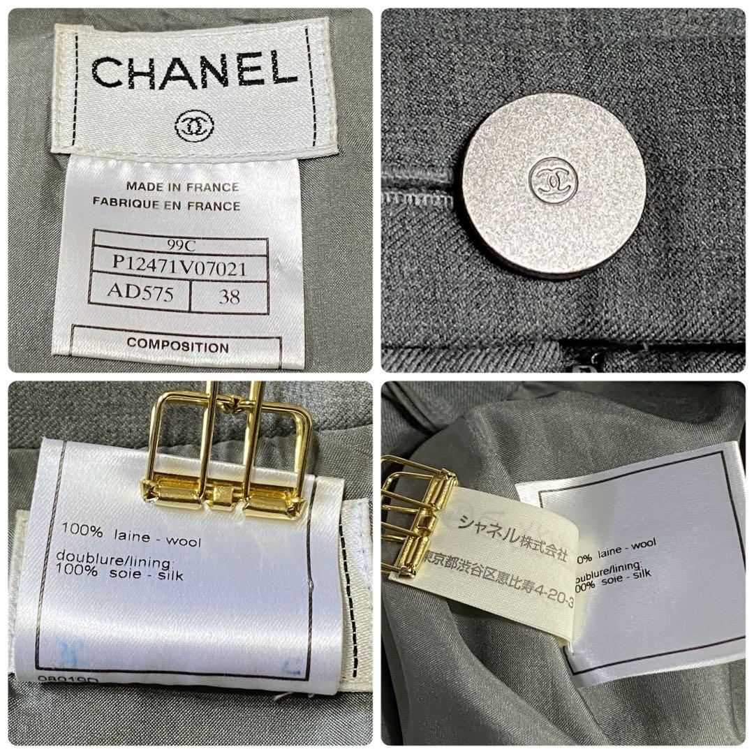 【希少】CHANEL・シャネル・スカート・グレー・銀ボタン・99C・M相当