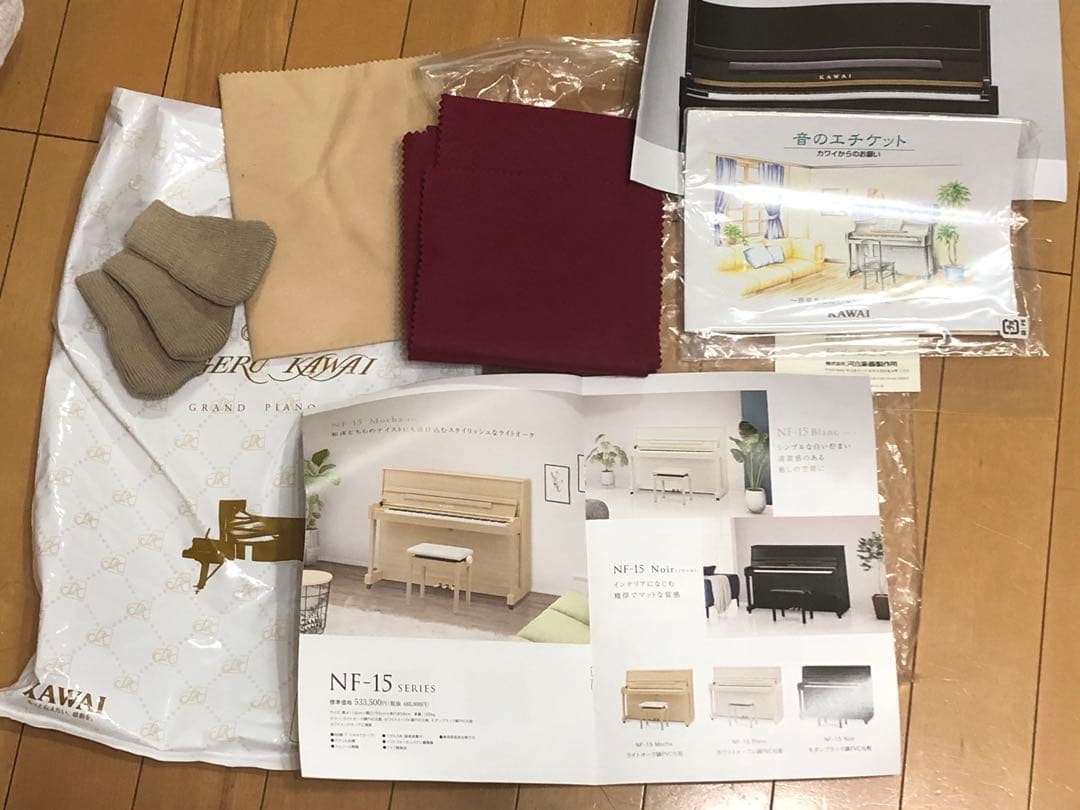 KAWAI NF15 アップライトピアノ 88鍵 ホワイトナチュラル系