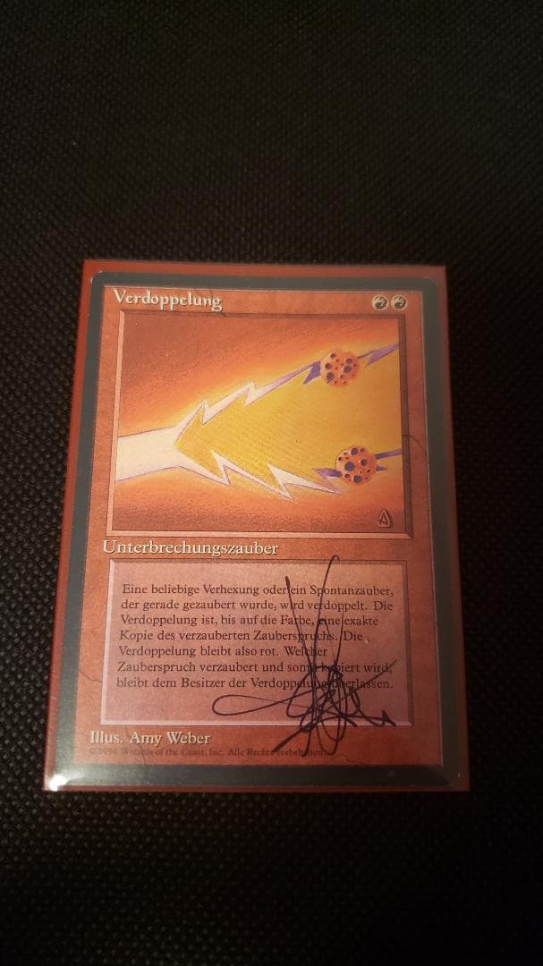 MTG Fork ドイツ語 FBB RV サインド