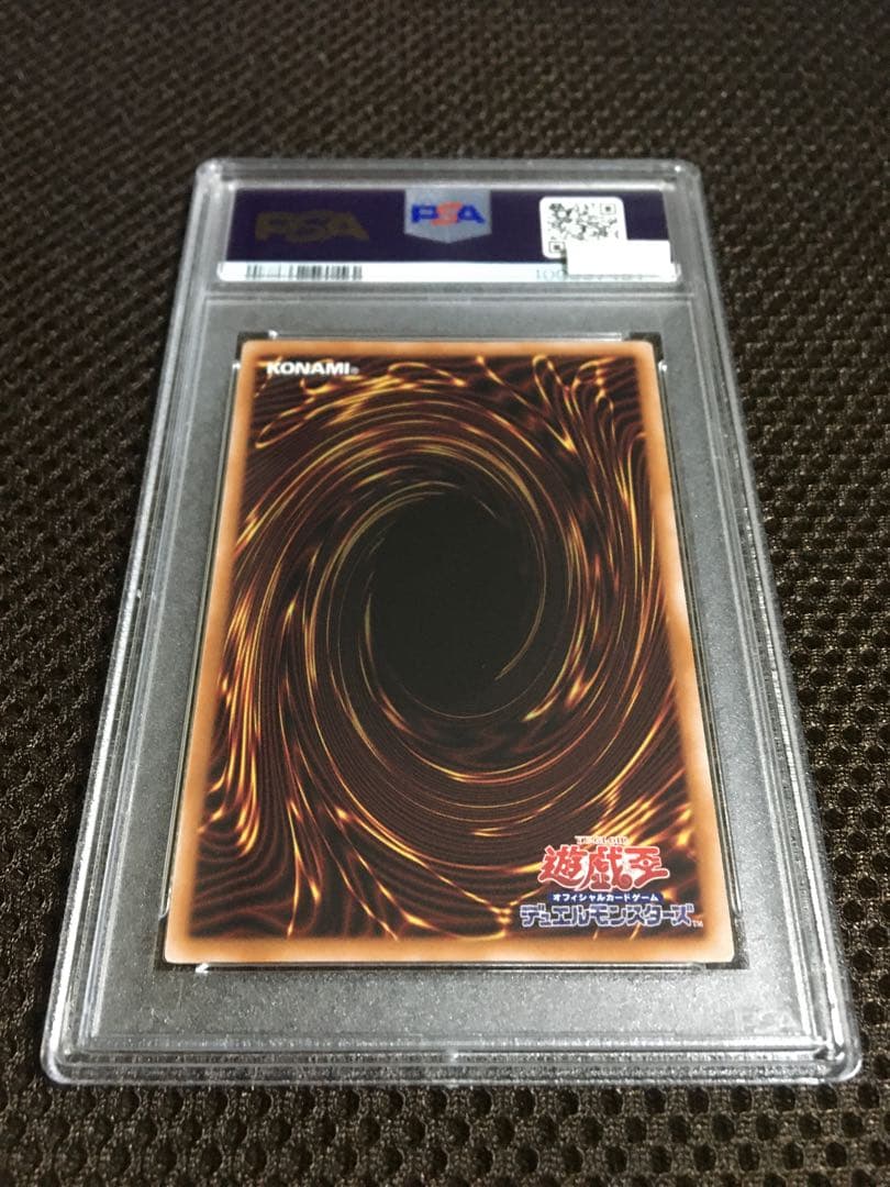 遊戯王 PSA10 現存605枚 ブラック・マジシャン・ガール 25th C
