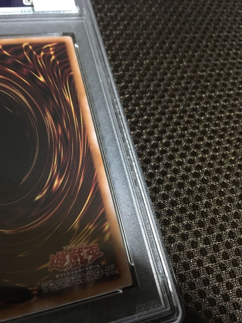 遊戯王 PSA10 現存605枚 ブラック・マジシャン・ガール 25th C