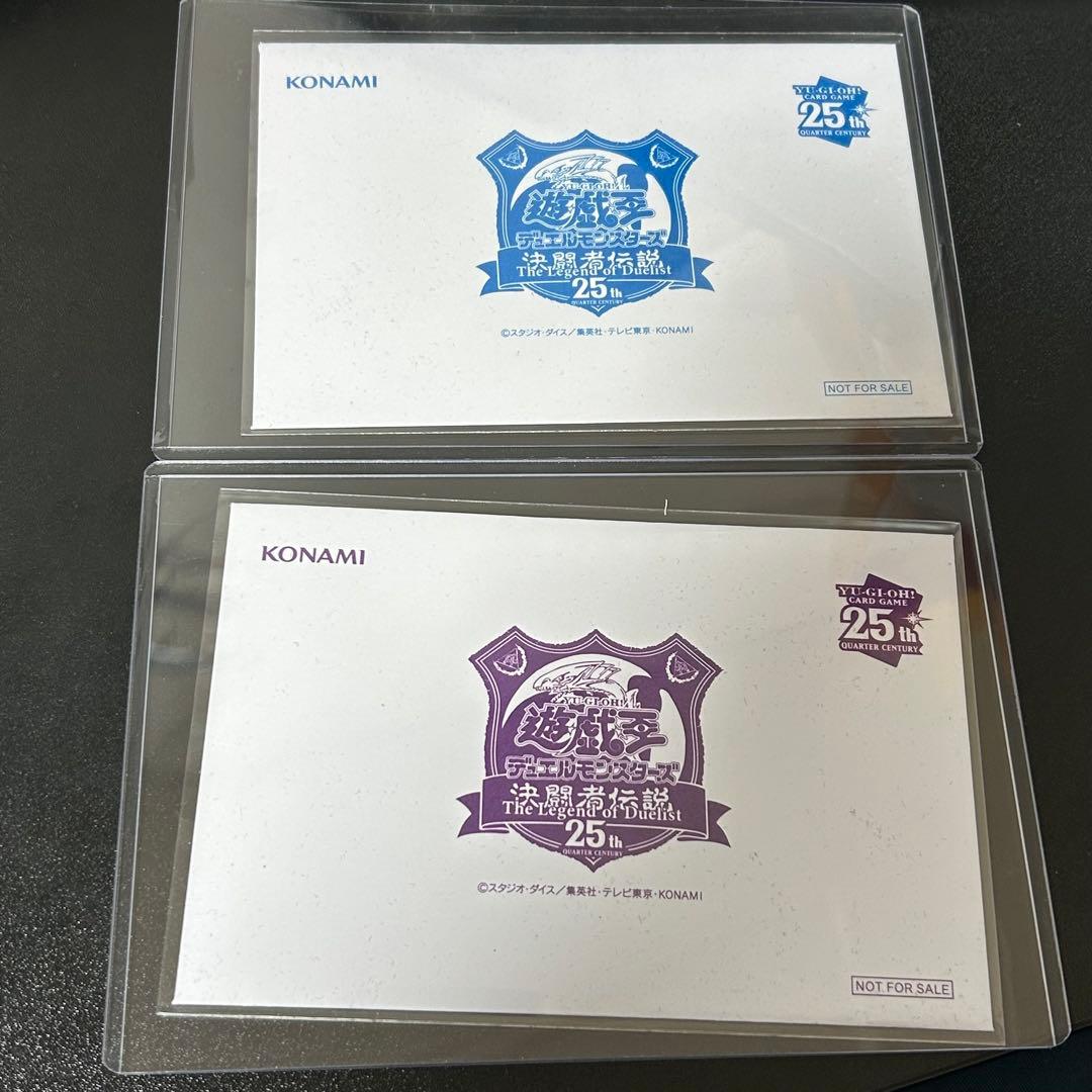 【新品未開封】 遊戯王　東京ドーム　ブルーアイズ　ブラックマジシャン　決闘者伝説