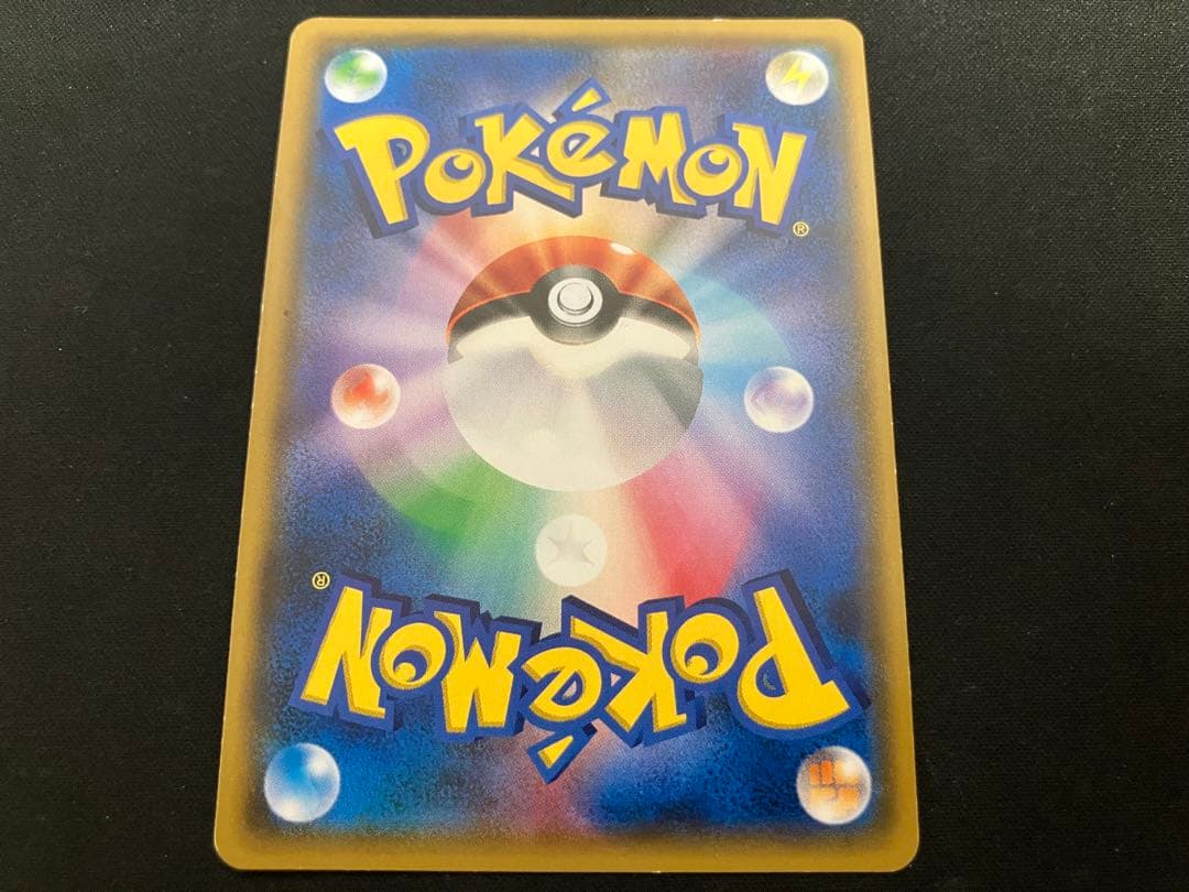 【特価】ルザミーネSR 120 SM4+ 黒ルザミーネ