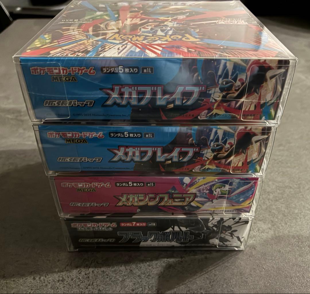 ポケモンカード 4BOXまとめ売り　シュリンクつき