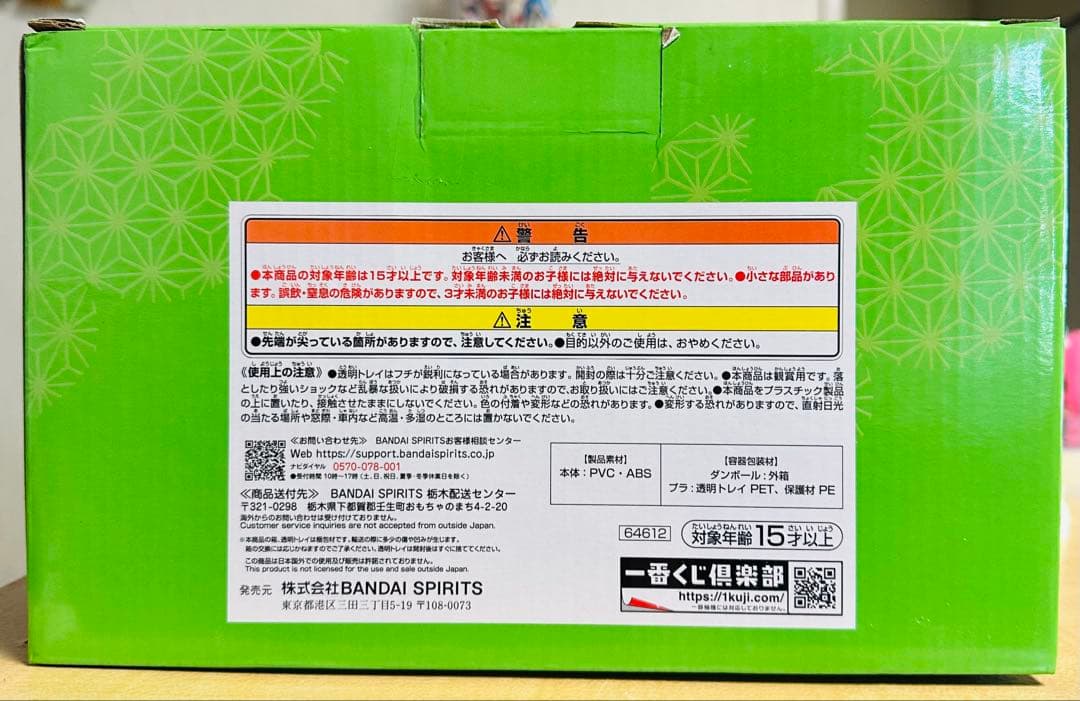 m*a様 一番くじナルト疾風伝伝説の三忍ラストワン賞うずまきナルト&自来也フィギ