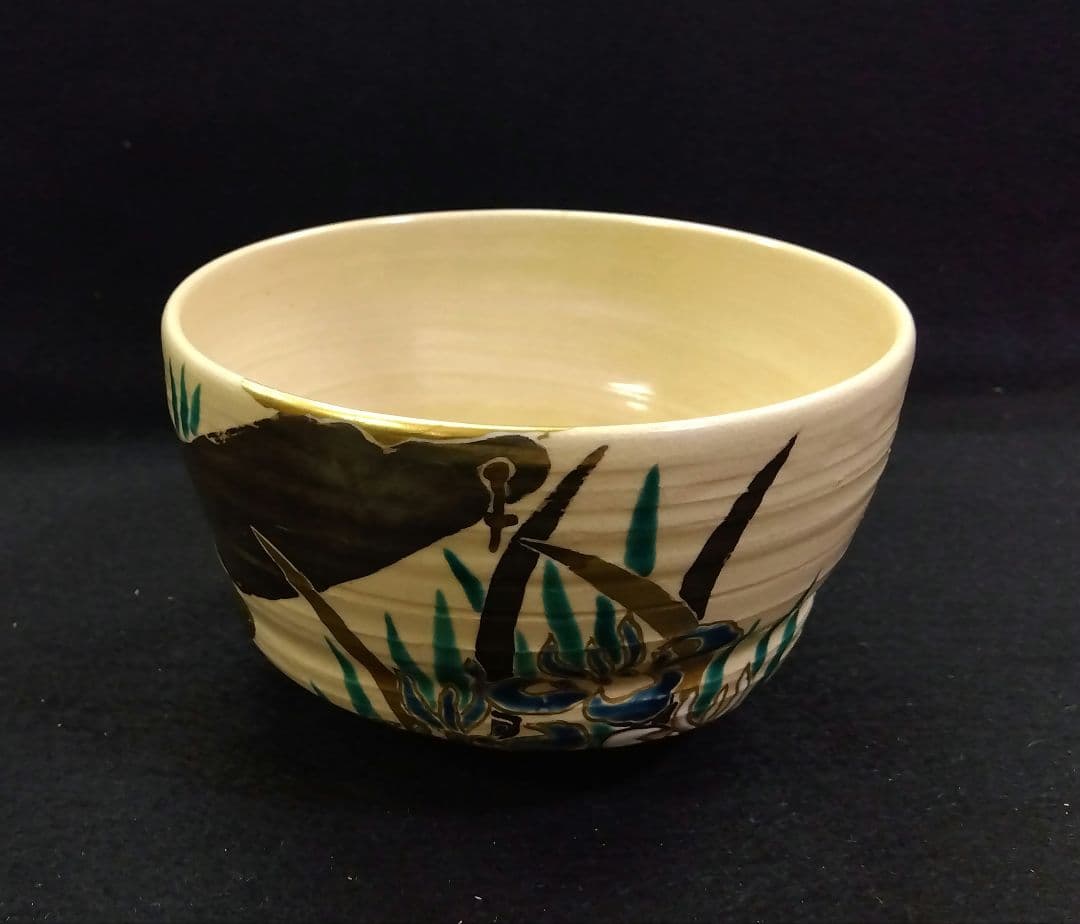 茶道具 茶碗 色絵 八ツ橋 田中寿宝 京焼 清水焼 六代 久世久宝 新品