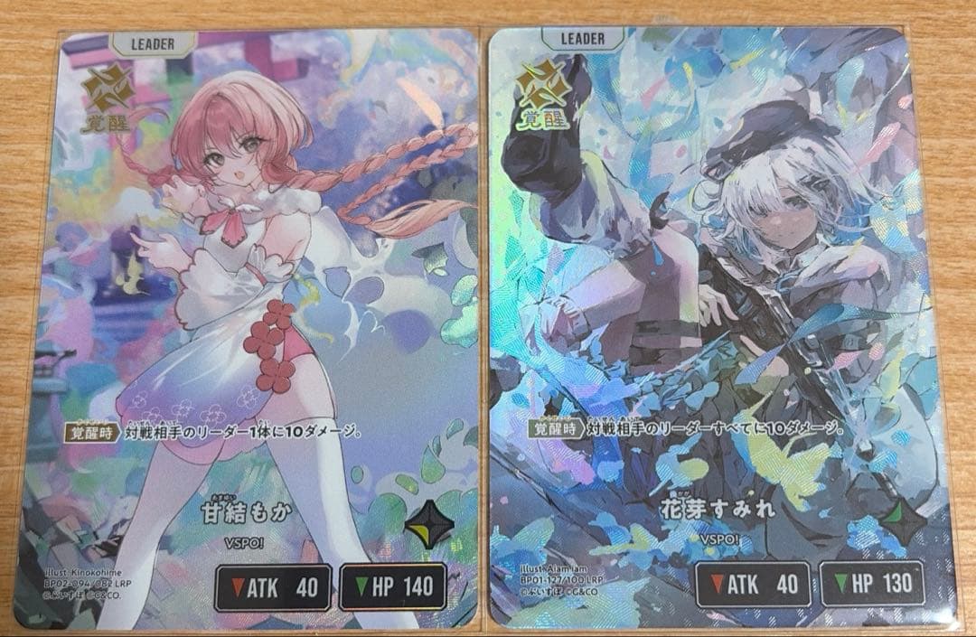 XrossStars 花芽すみれLRP 甘結もかLRP