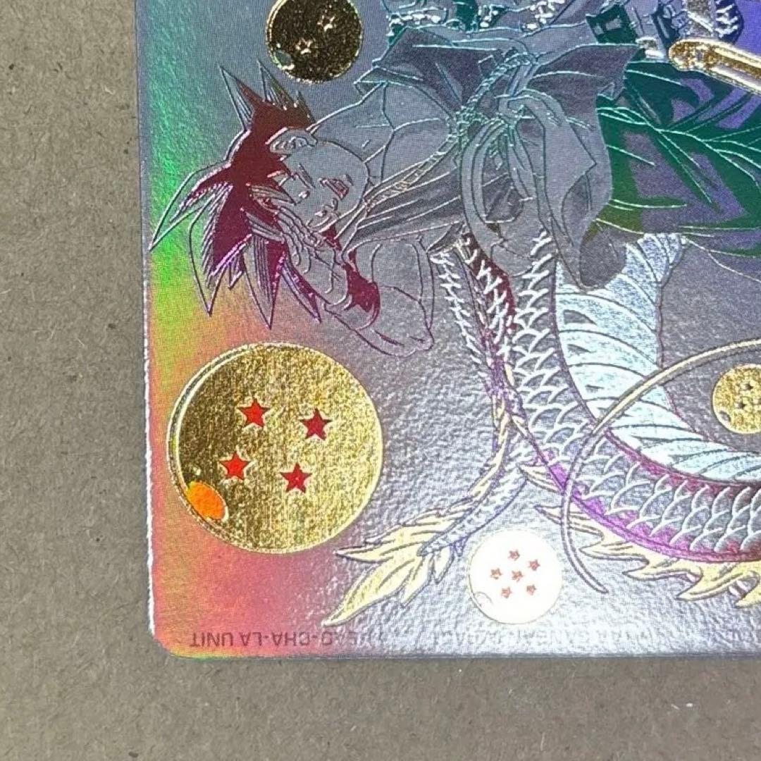 と*さ様 ドラゴンボールヒーローズ BM11-ASEC パラレル 孫悟空 パラバ