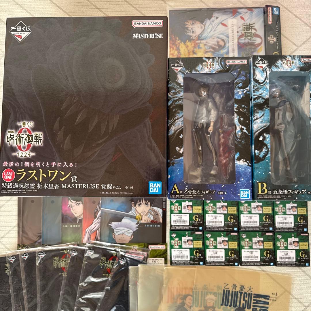 呪術廻戦 一番くじ A賞B賞ラストワン セット 下位賞付き