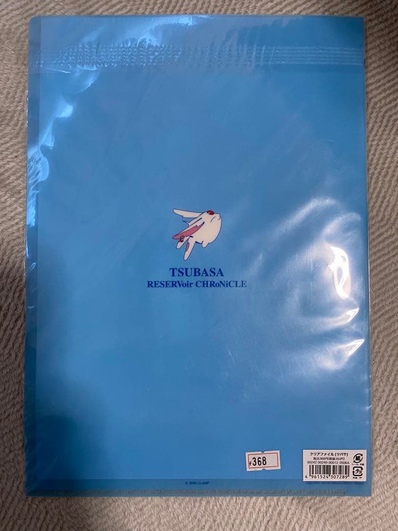 CLAMP ツバサ　クリアファイル2枚セット