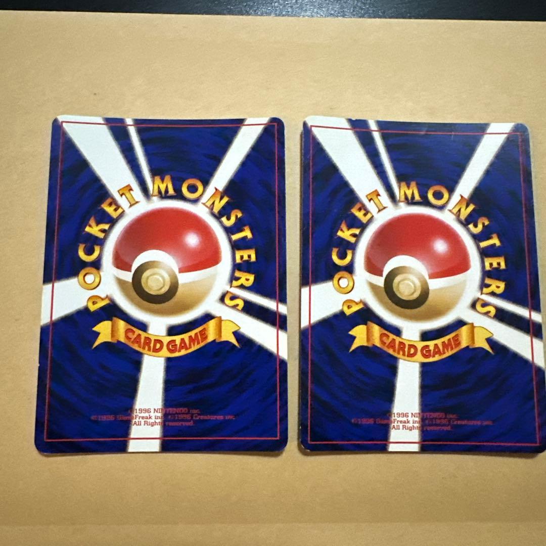 旧裏 フシギバナ カメックス イントロパック