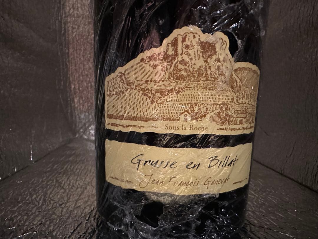 さ*き様 grusse en billat 2014 ガヌヴァ