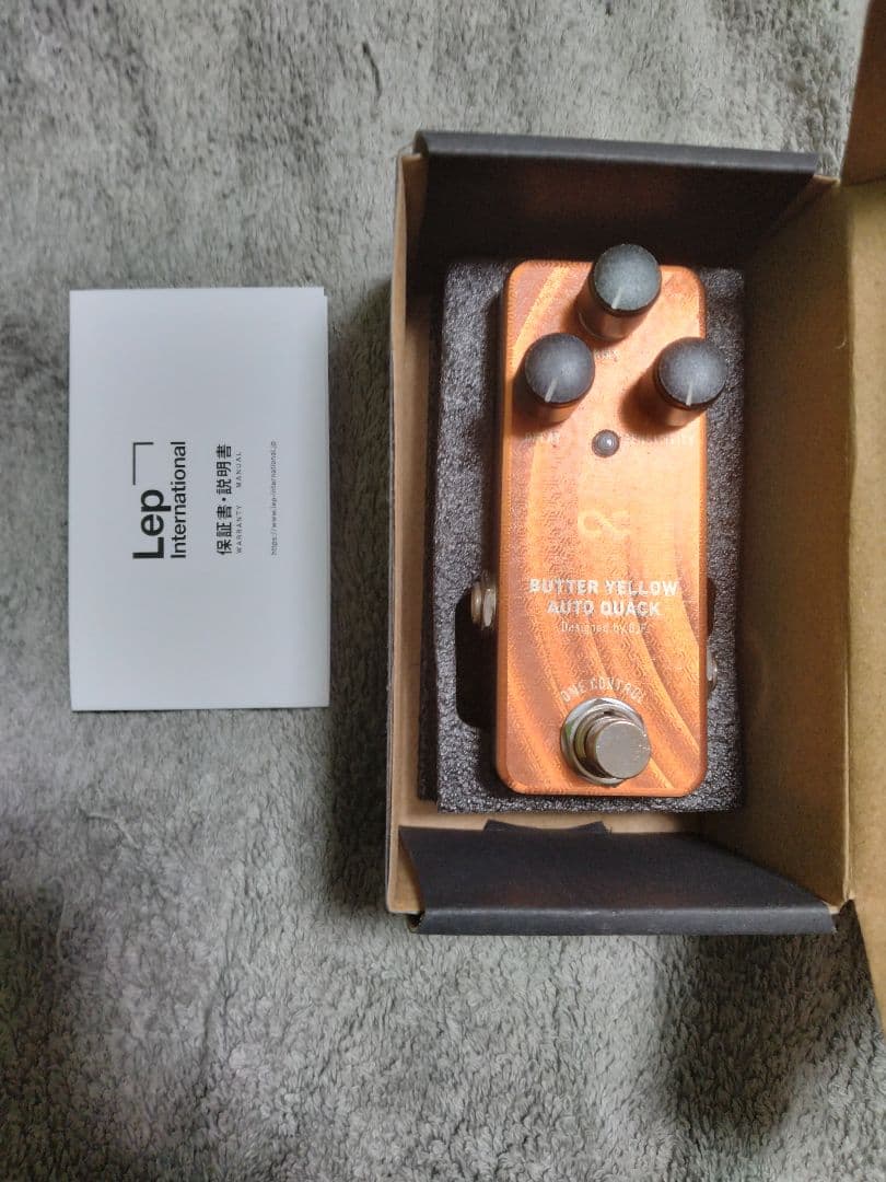 one control butter yellow auto quack ワウ