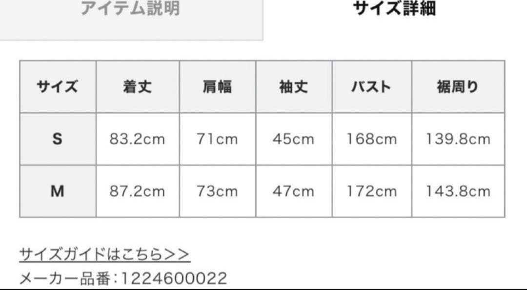 ⭐︎早い者勝ち⭐︎ ETRE TOKYO ウールリバーコクーンコート