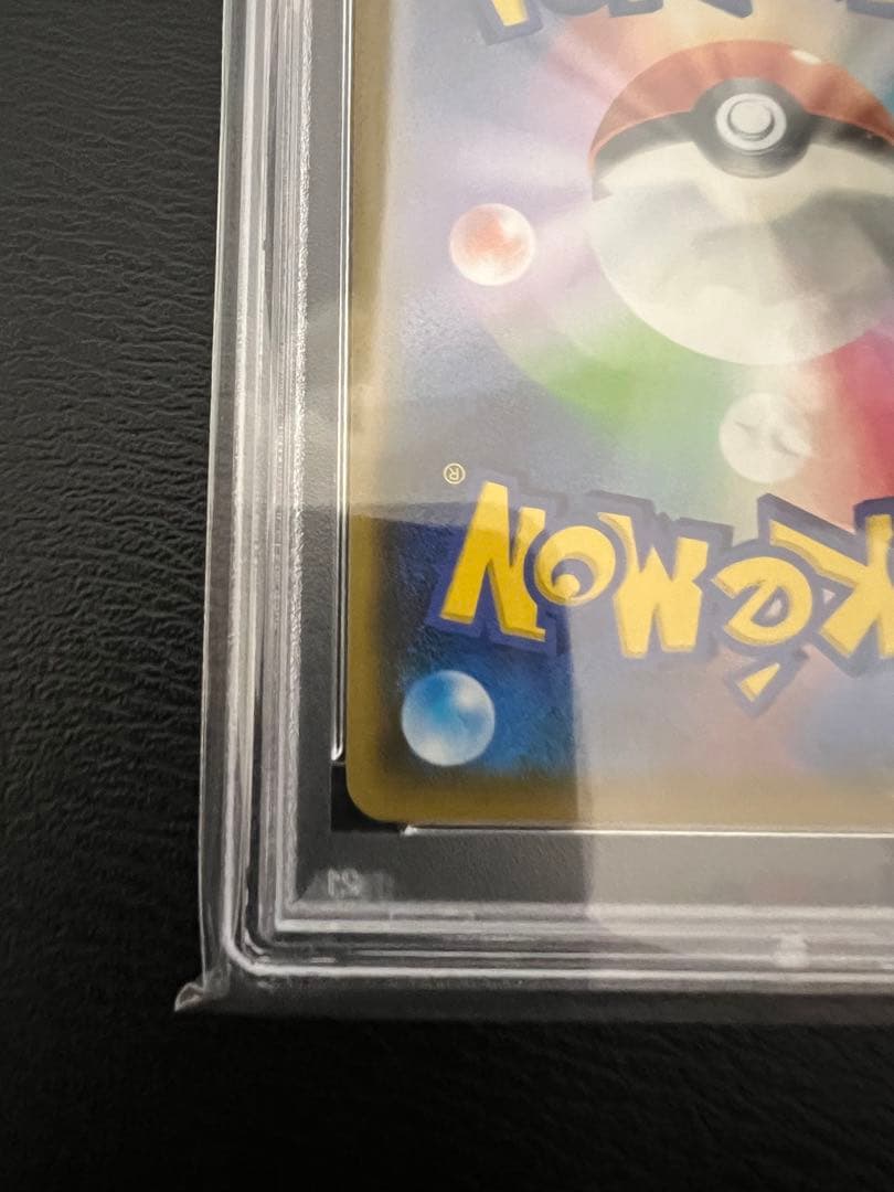 マオ　スイレン　sr psa10