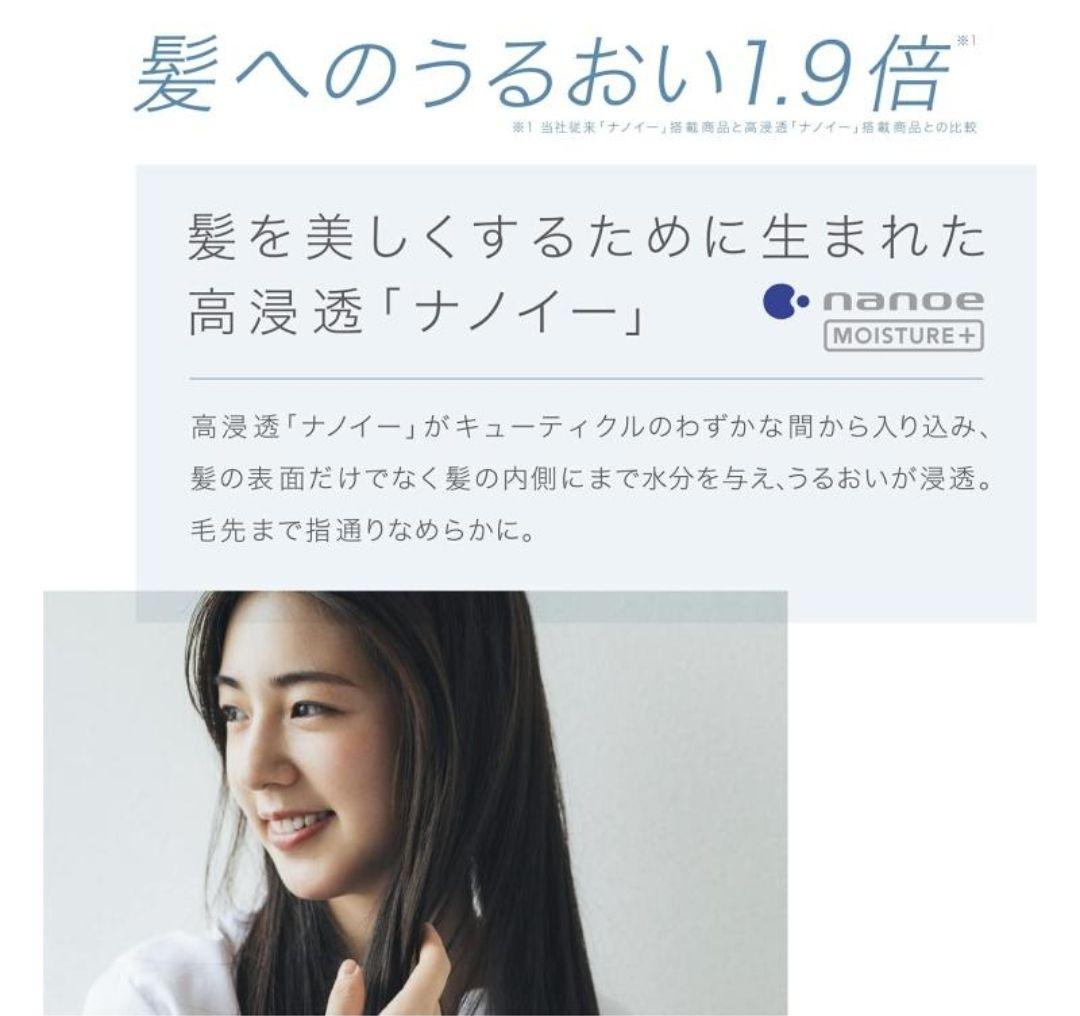 と*5様 Panasonic EH-NA06 ヘアドライヤー