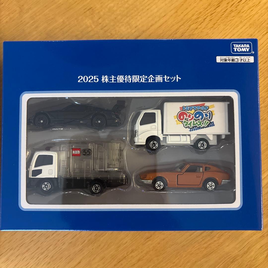 タカラトミー2025 株主優待 リカちゃん&トミカセット