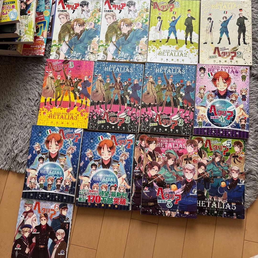 ヘタリア 全巻セット+α