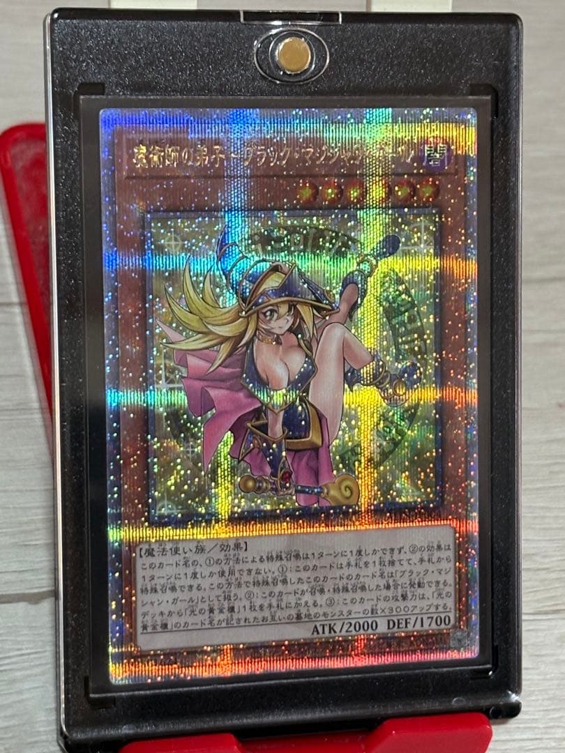 【美品 日版】魔術師の弟子 ブラックマジシャンガール 25th クオシク 1