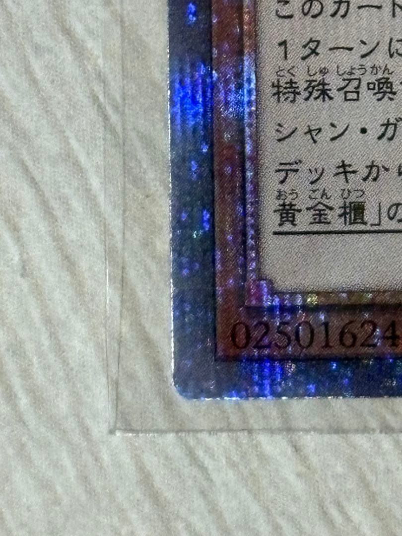 【美品 日版】魔術師の弟子 ブラックマジシャンガール 25th クオシク 1