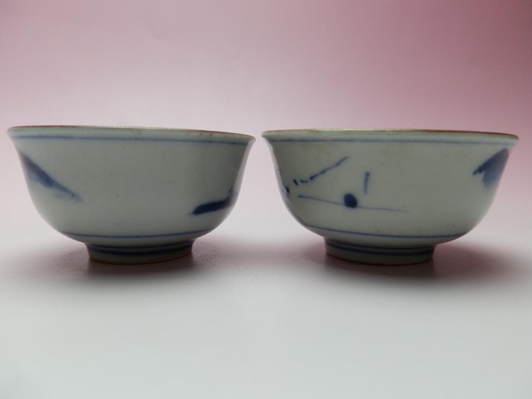 九谷 青粒鉄山 金彩 盃 お猪口 ぐい吞み E71224